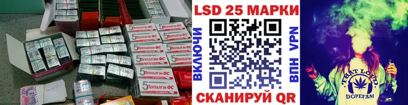ЛСД экстази кислота  как найти закладки  Донской 