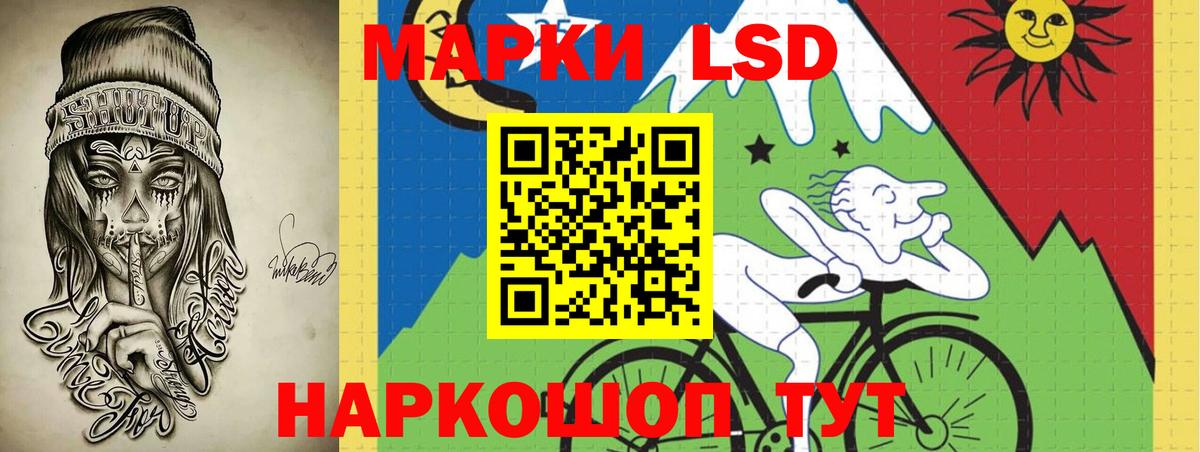 ЛСД экстази ecstasy  LSD-25 экстази ecstasy  Донской  Вход с VPN 
