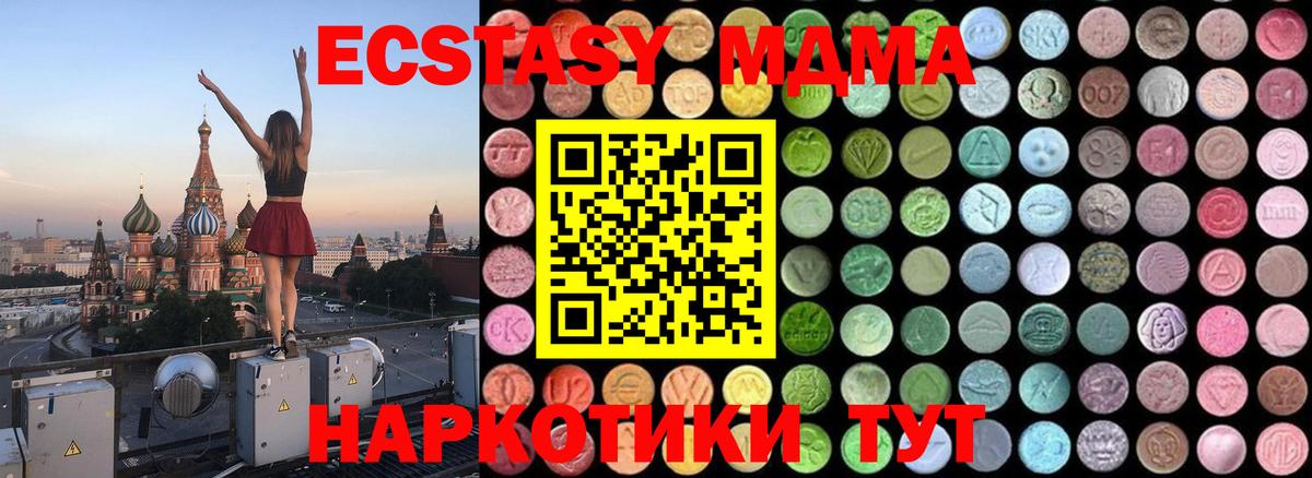 MDMA VHQ Донской