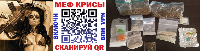 МЯУ-МЯУ кристаллы  купить наркотики цена  Донской 