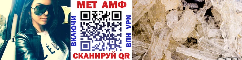 что такое   Донской  hydra вход  Первитин кристалл 