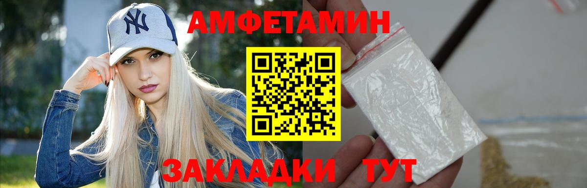 Метамфетамин кристалл Донской