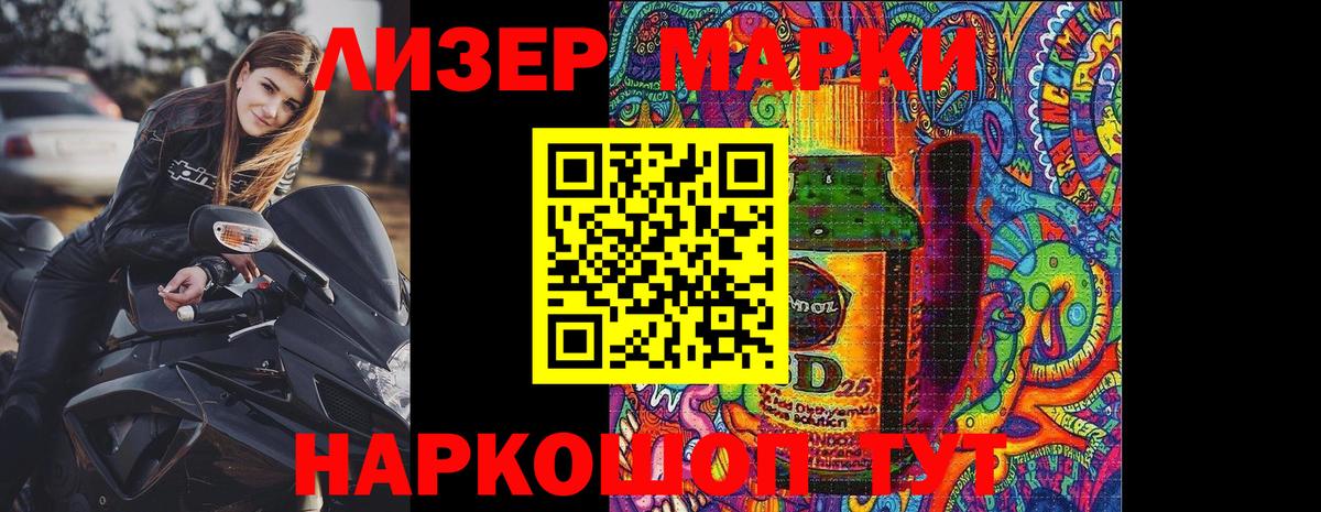Наркотические марки 1,5мг  Вход с VPN  Донской  Наркотические марки 1,5мг 