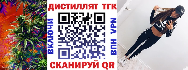 Дистиллят ТГК Wax  Донской 