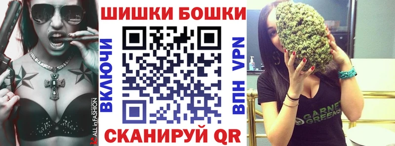 Конопля THC 21%  закладка  Донской 