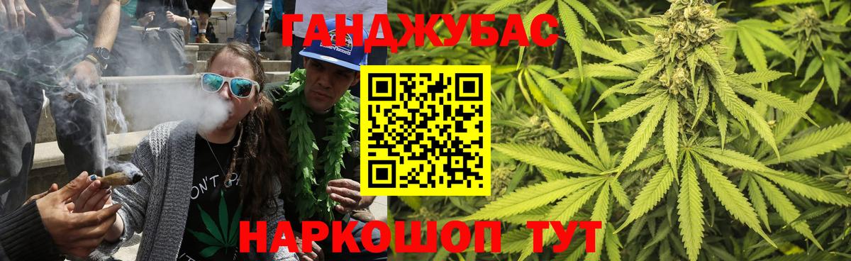 Бошки марихуана OG Kush  Канабис VHQ  Конопля планчик  Вход с VPN  Донской 